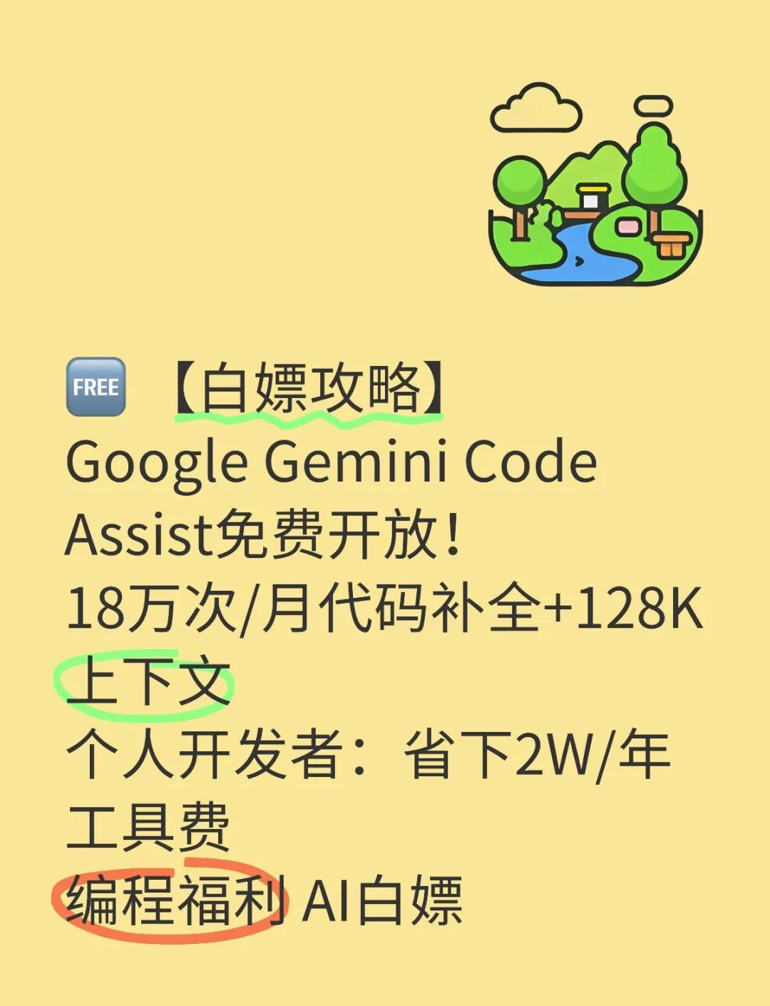 gemini交易平台app(gemini数字货币交易所正规吗)