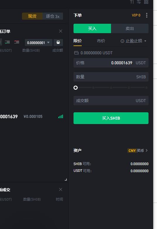 usdt变现(USDT变现三大忌)