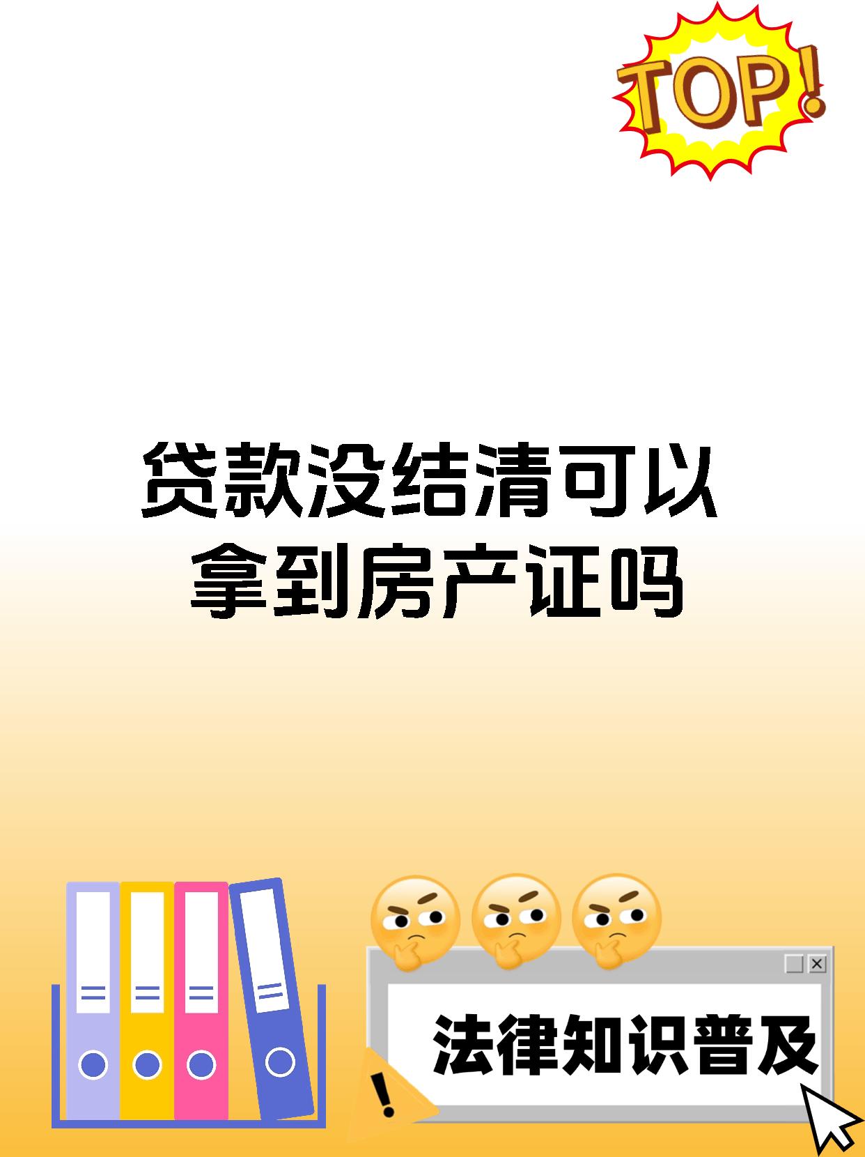 没东西抵押怎么贷款(没有抵押物怎么贷款)
