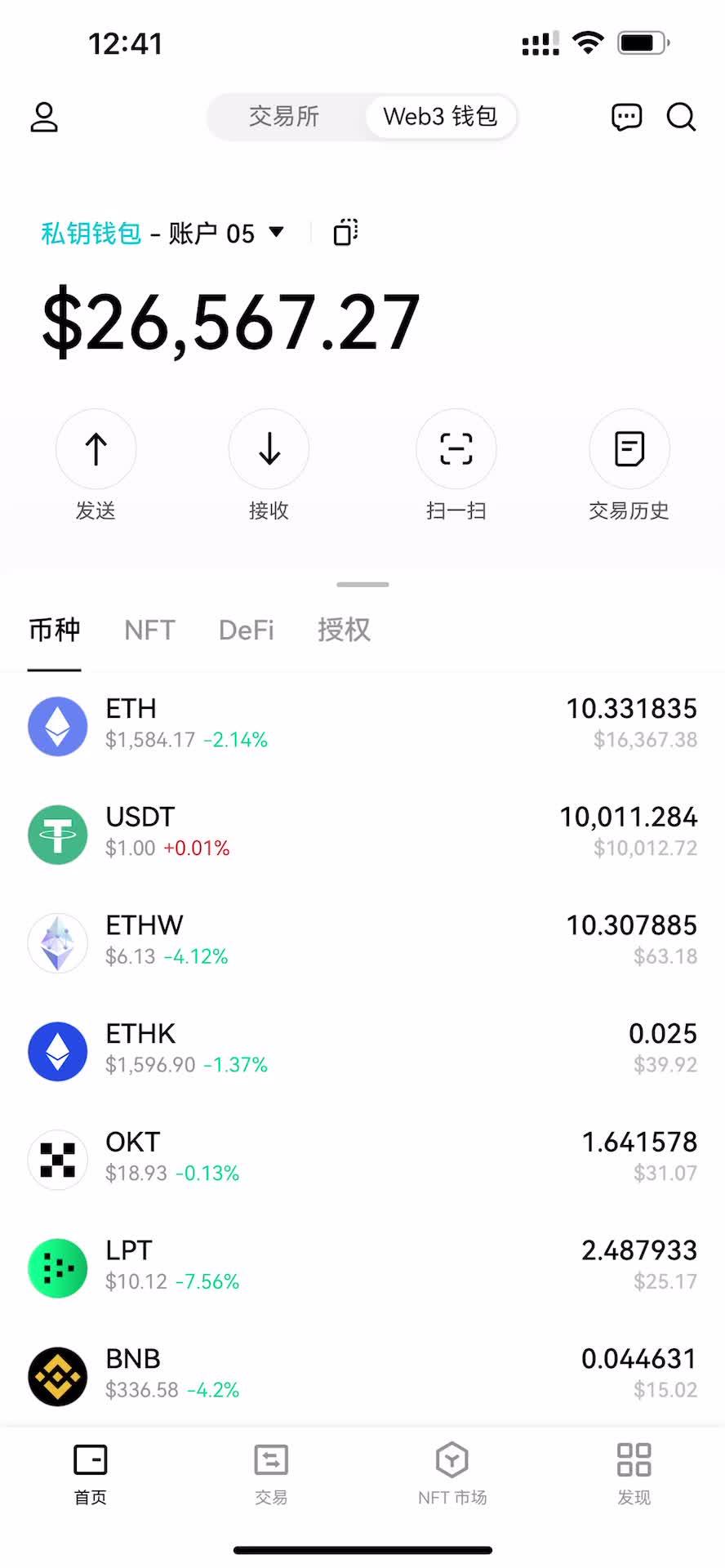 以太坊登录(以太坊登录记录有吗)