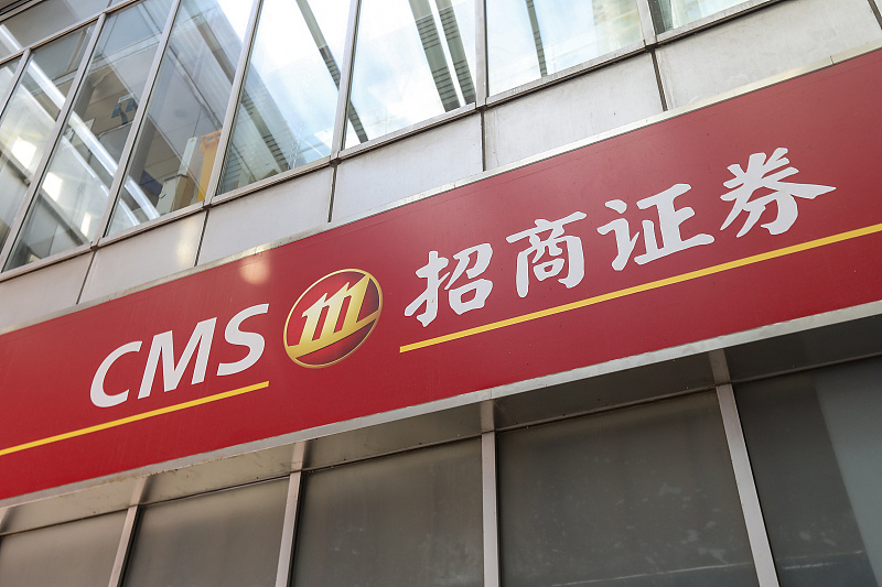 招商证券投行部怎么样(招商证券投行部怎么样工作)