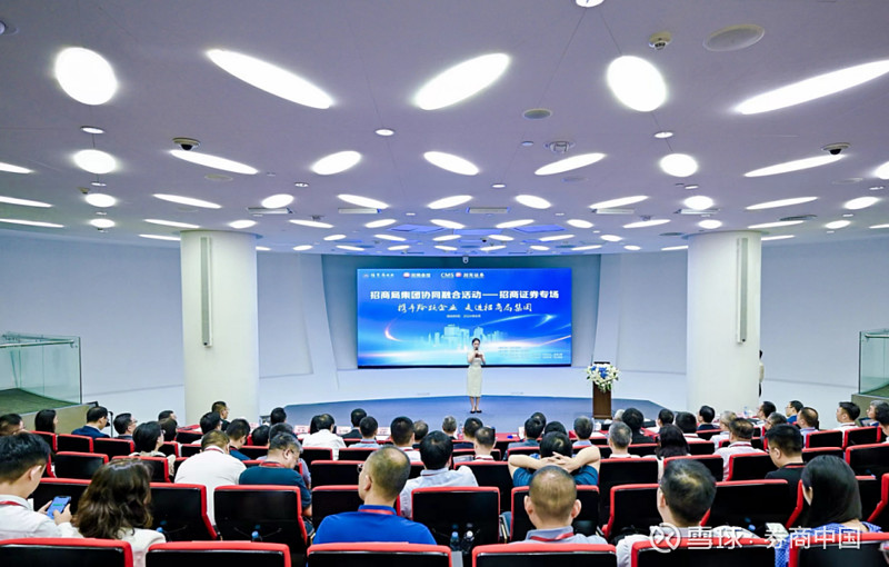 招商证券投行部怎么样(招商证券投行部怎么样工作)