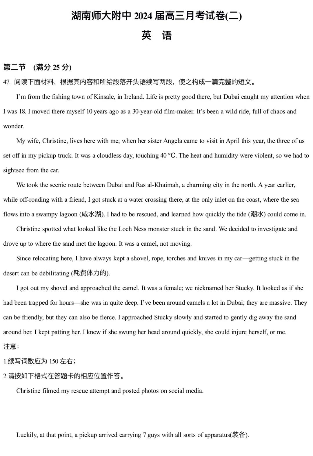 续展怎么读(“续”字的读音笔顺释义,以及组词造句的技巧)