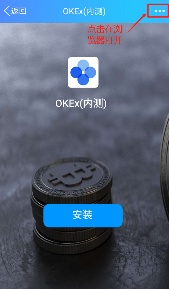 okex官方网站(okex官方网站打不开)