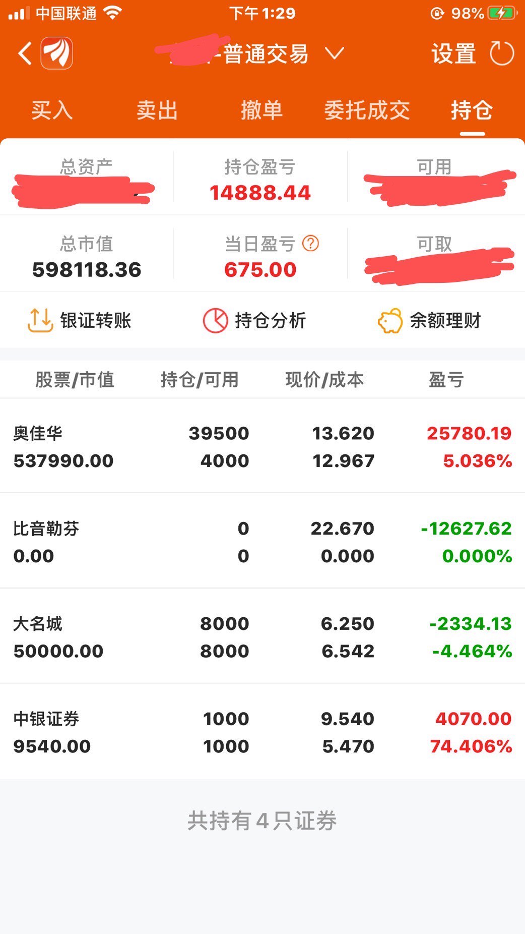 解套怎么打开网址(解套app为什么不能用了)