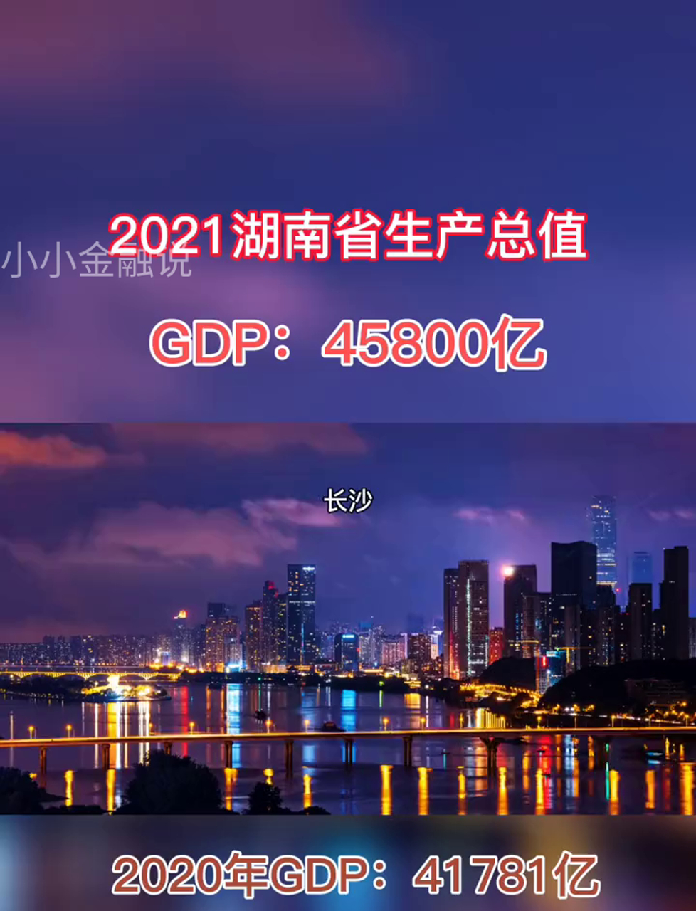 湖南发展股票怎么样(000722湖南发展股票)