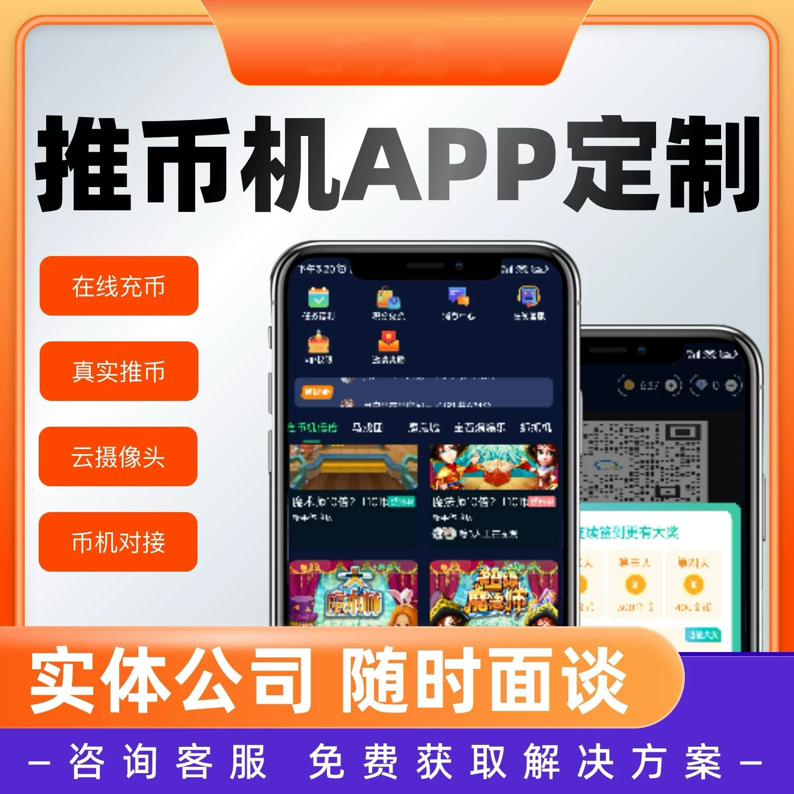 包含库币交易平台的词条