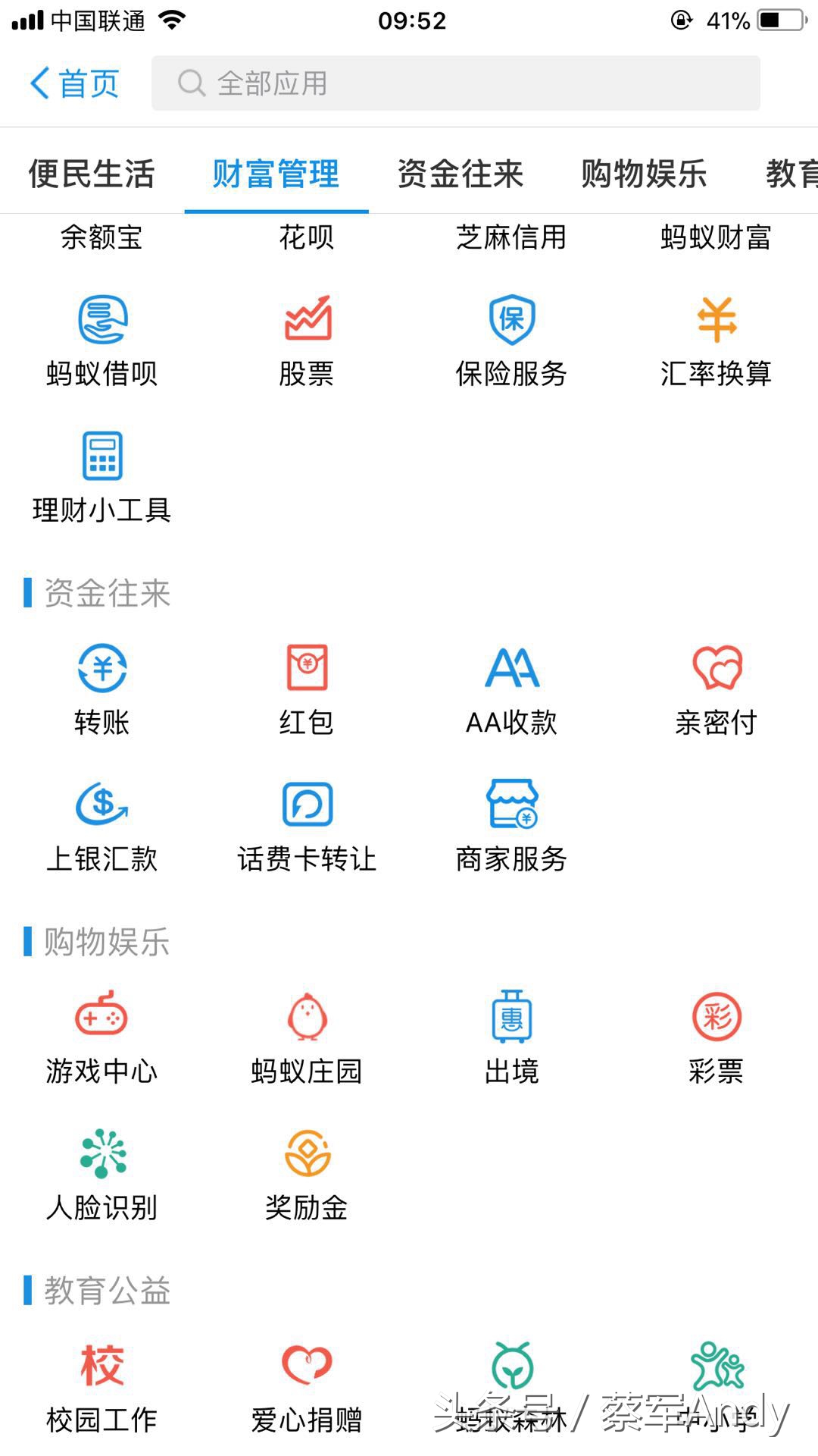 怎么获得蚂蚁借呗资格(怎么获得支付宝借呗资格)