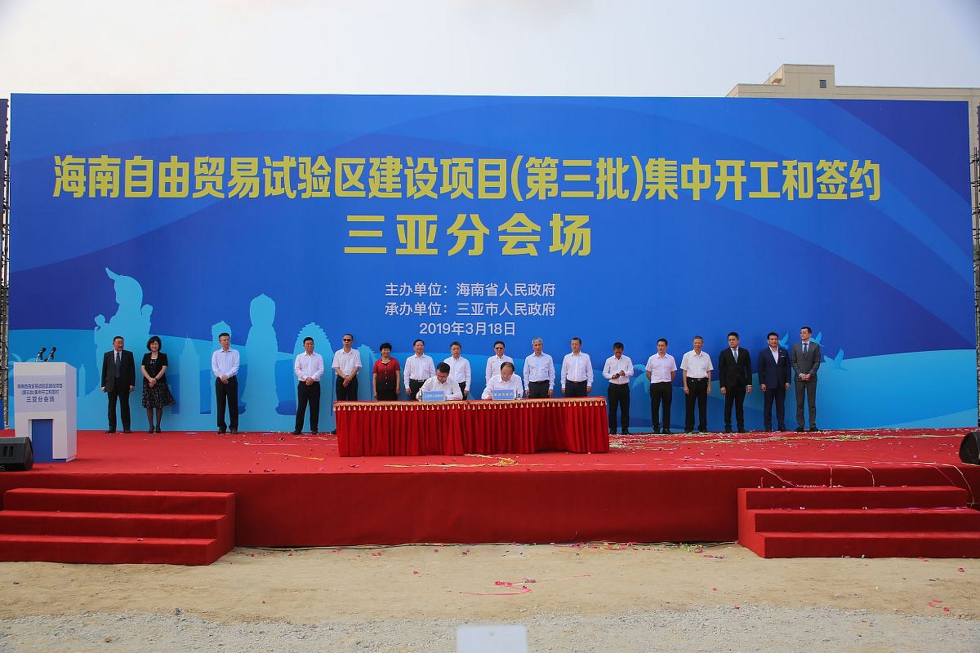 海南数据交易中心(海南数字资产交易中心网址)