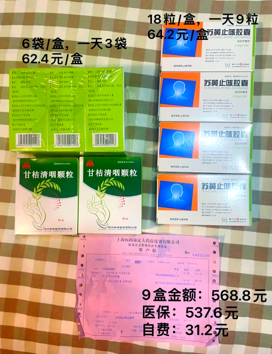 医保卡在药店怎么使用(医保卡在药店如何使用)