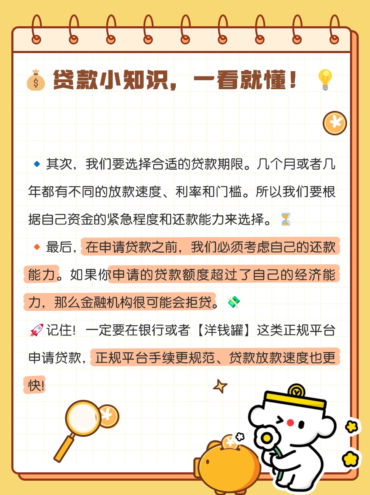 小额信贷公司怎么赚钱(小额贷款公司怎么运作)