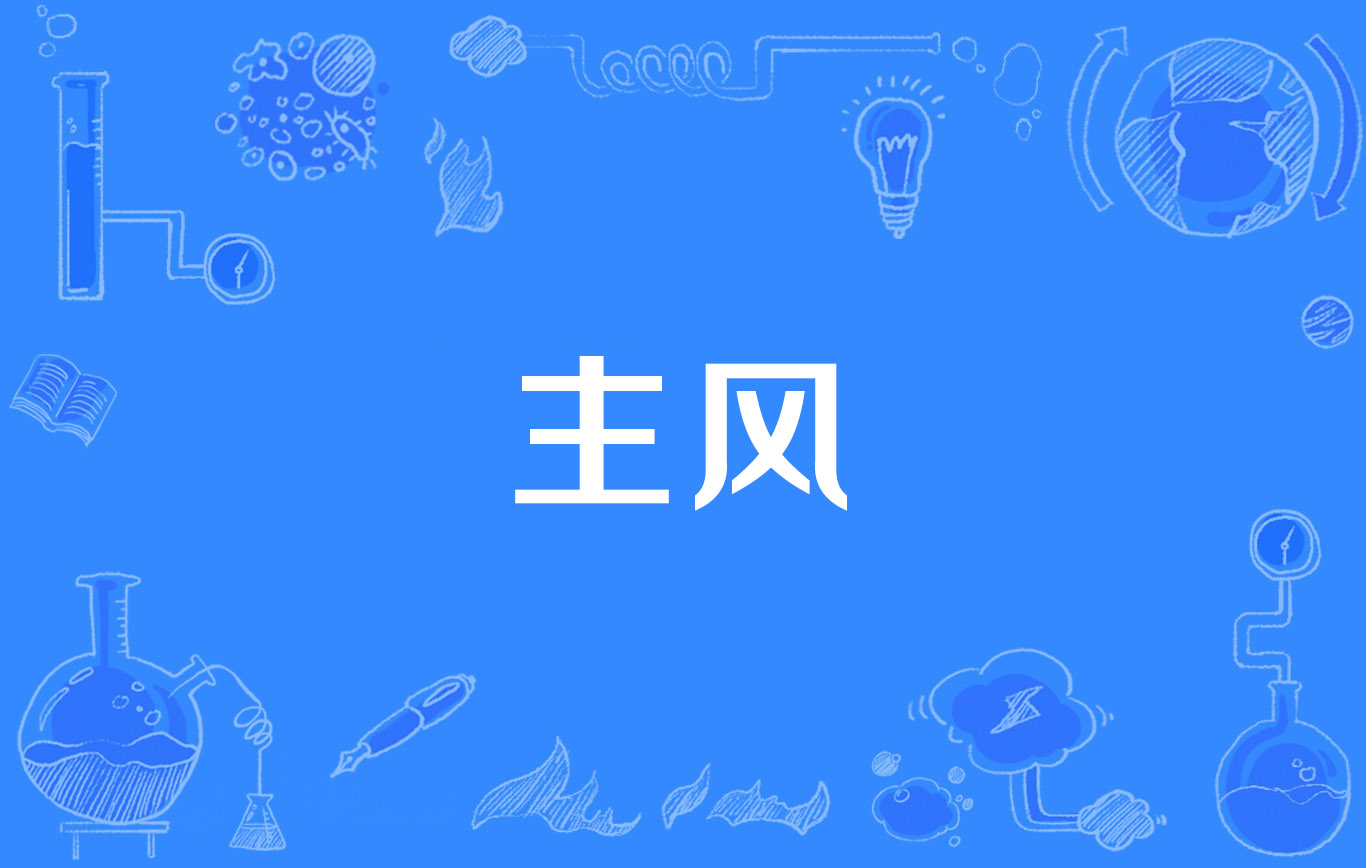 2017今年风怎么这么大(今年风怎么这么大2021)