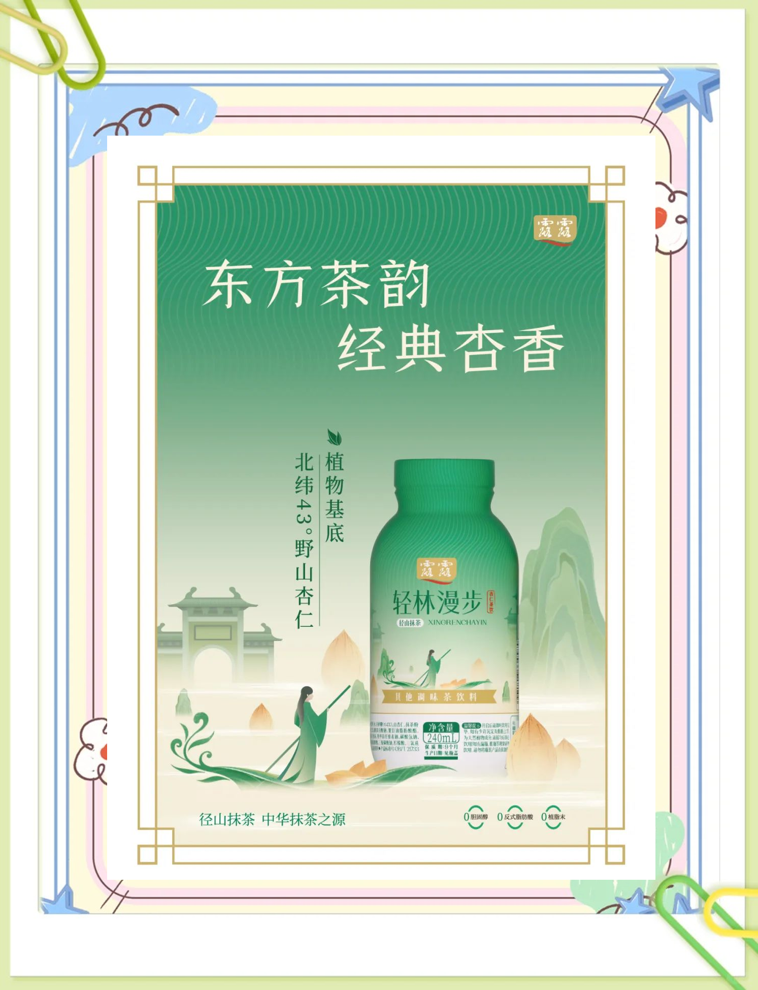 承德露露待遇怎么样(承德露露和露露是一回事吗)