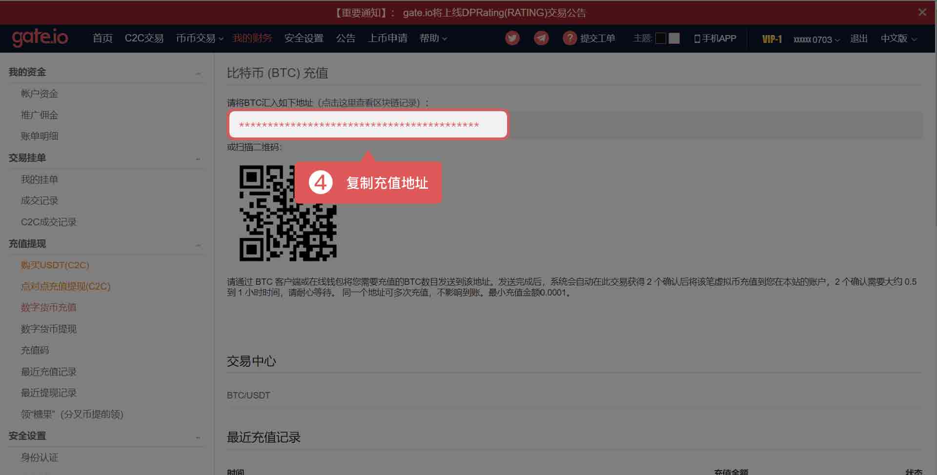 gate交易平台app下载官网(gateio交易平台官网下载)
