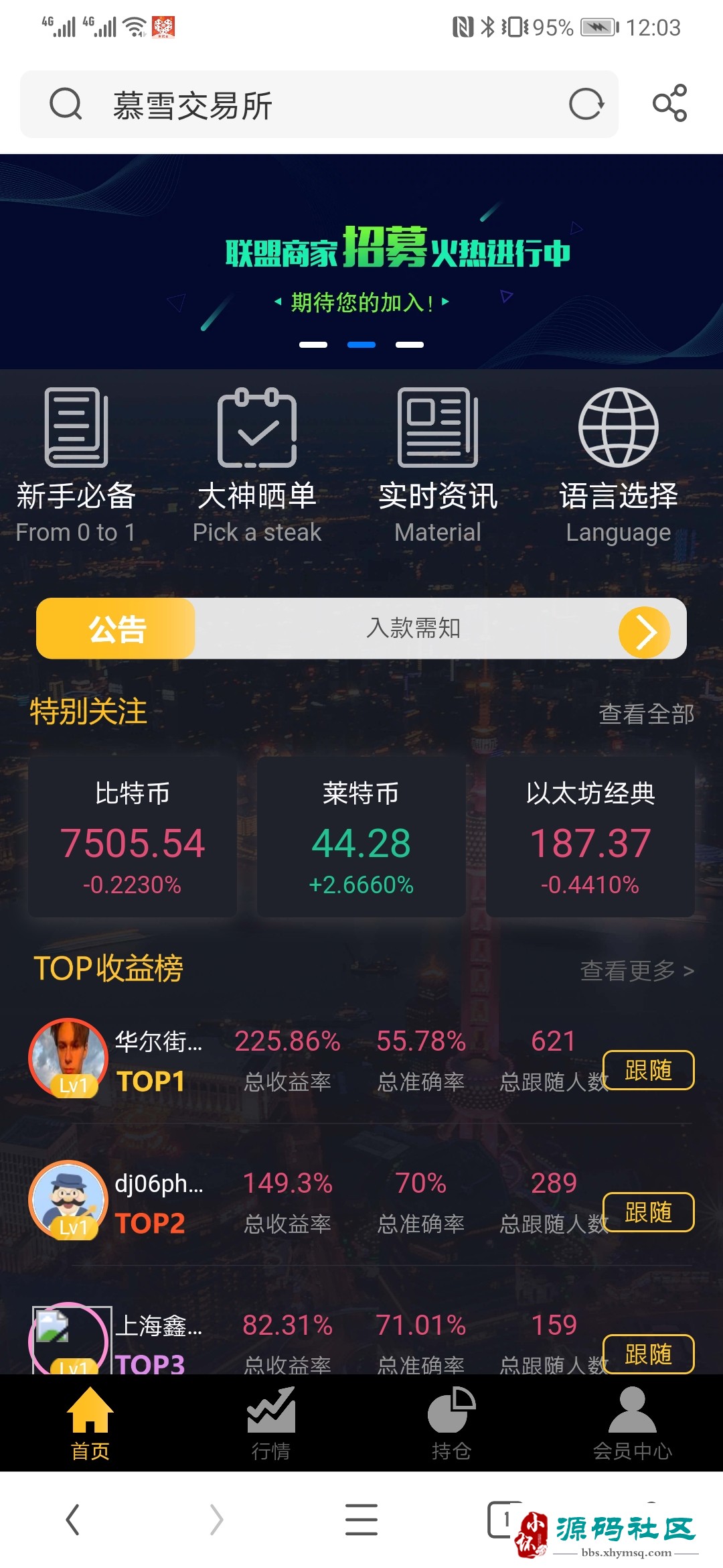 虚拟币交易行情(虚拟币市场最新价格)