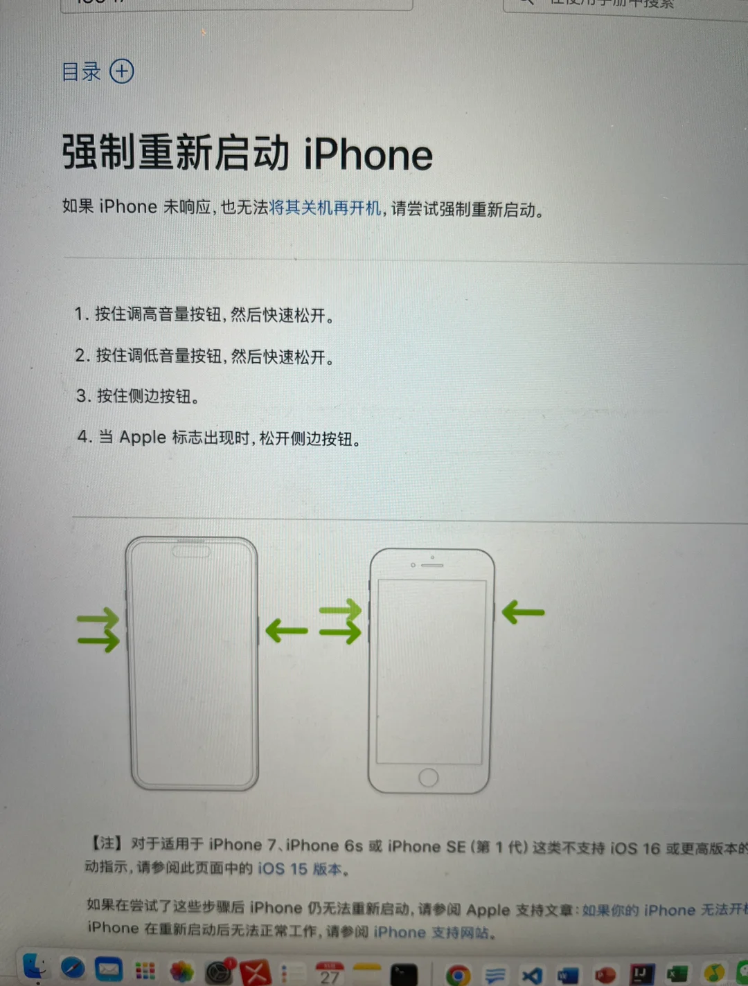 苹果手机怎么无卡取款(苹果手机不带银行卡怎么取钱)