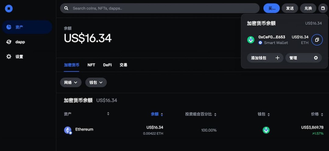 coinbase钱包下载(coinbasepro钱包)
