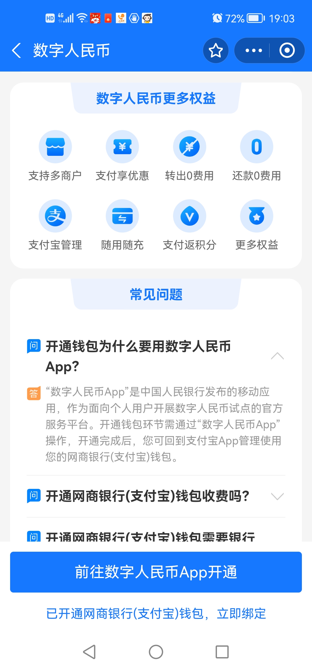 数字货币最新新闻(数字货币实时新闻)