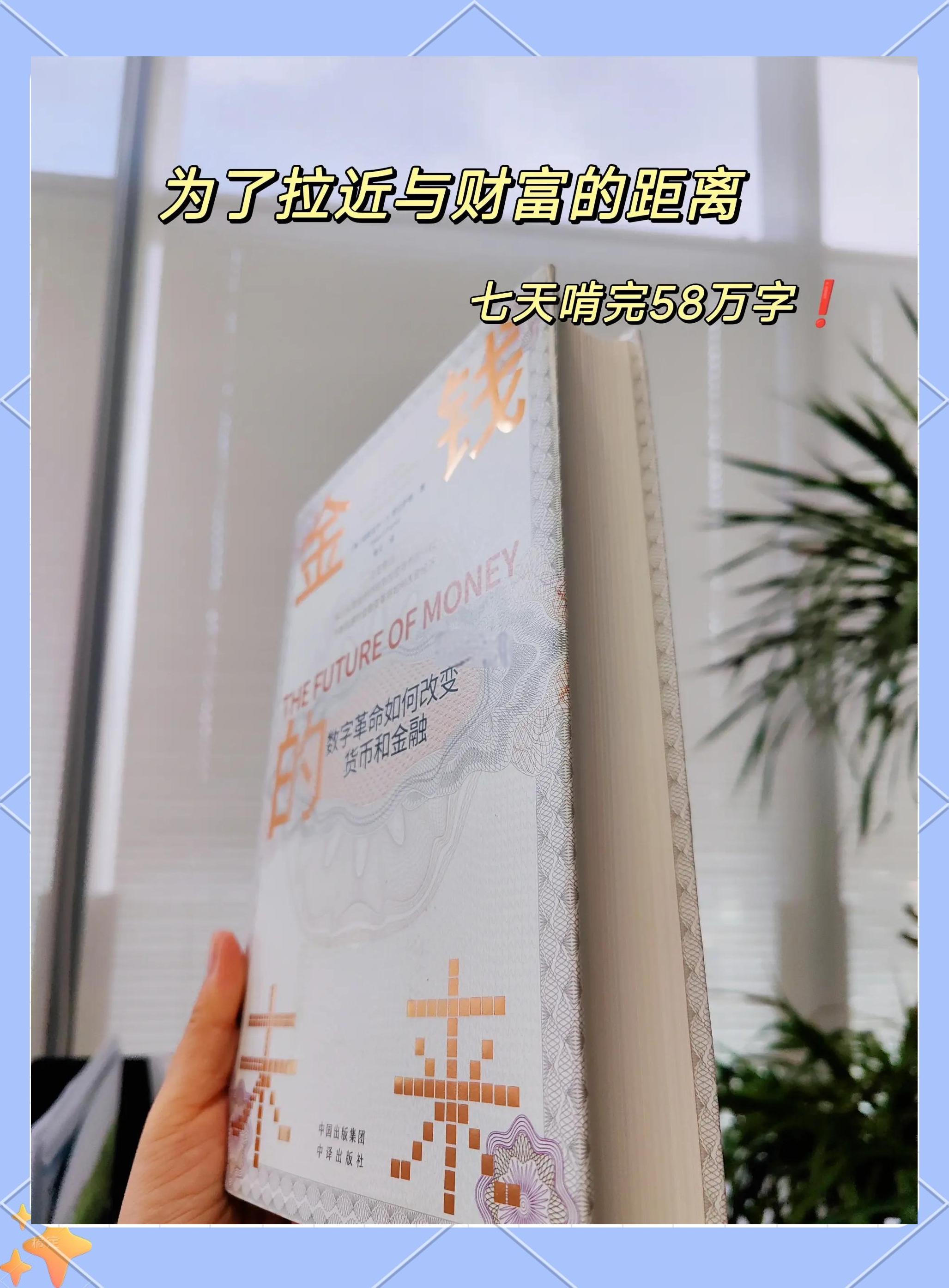 数字货币最新新闻(数字货币实时新闻)