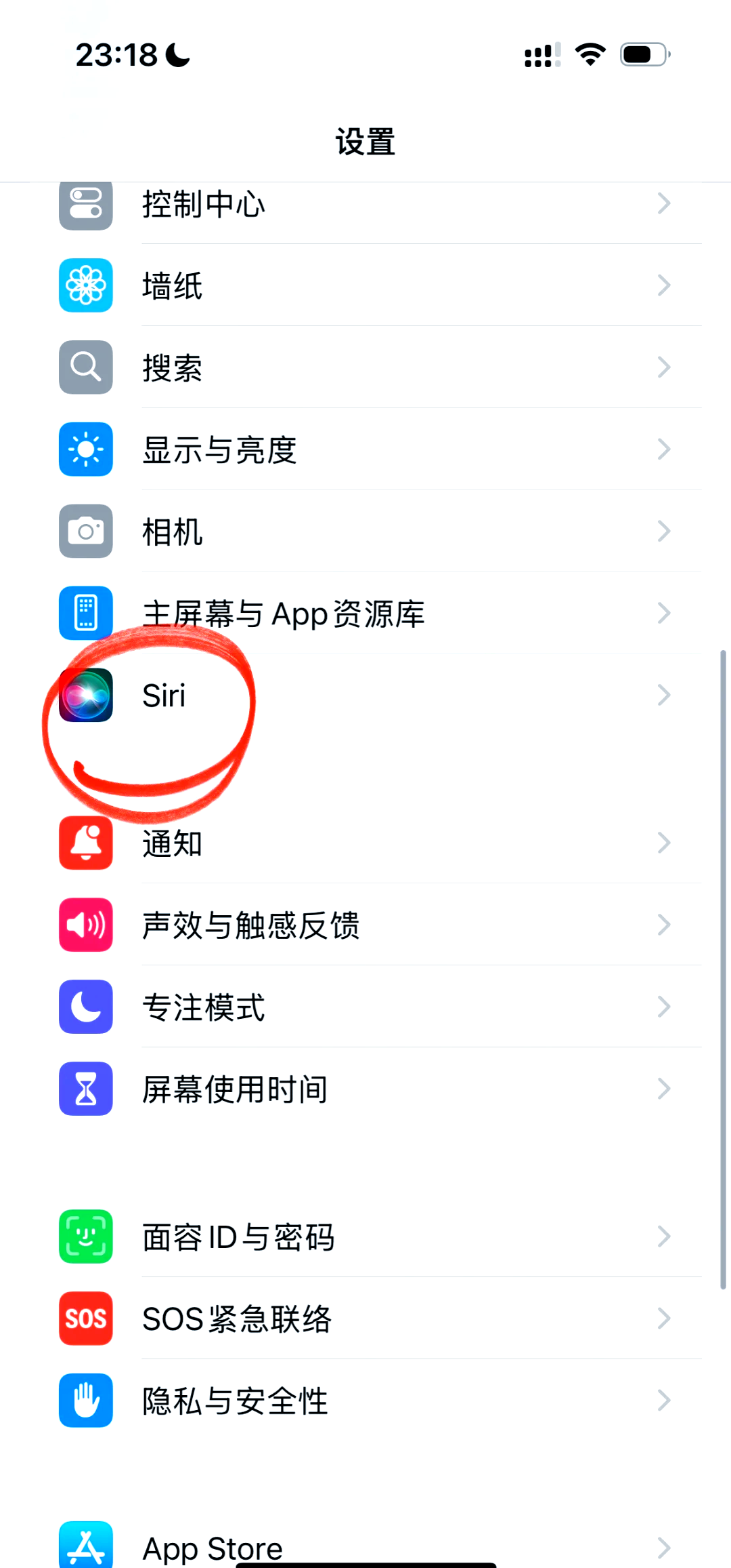 siri怎么打字对话(siri怎么打字交流)