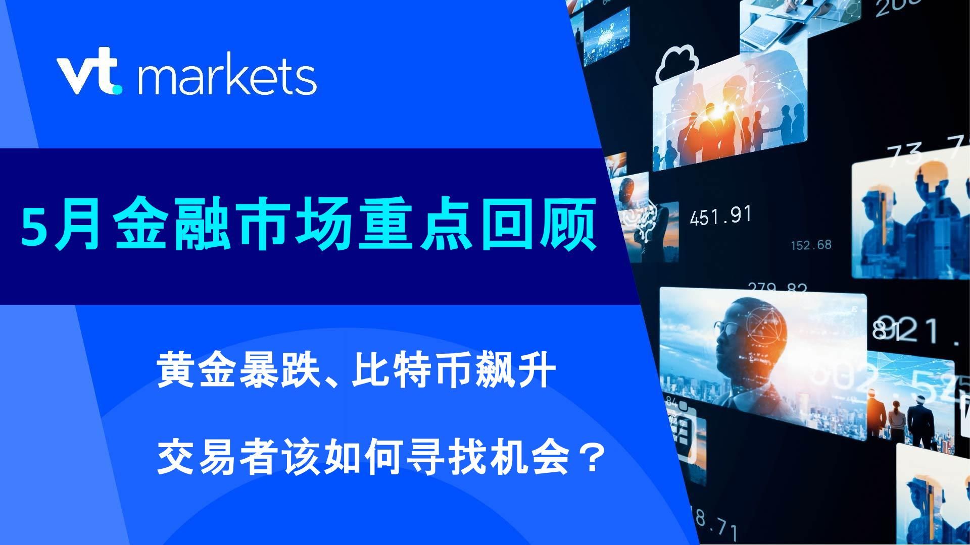 btc投资平台(btc官方)