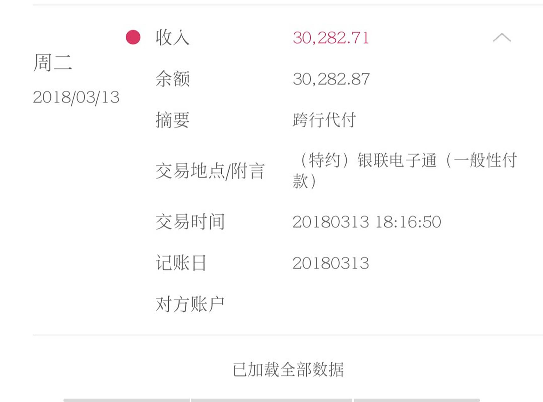 宜信借款不还会怎么样(宜信贷款不还的人后来怎么样)