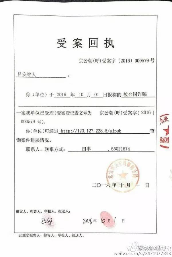 宜信借款不还会怎么样(宜信贷款不还的人后来怎么样)