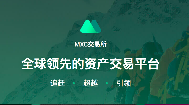 抹茶mxc官网网址(抹茶网官方)