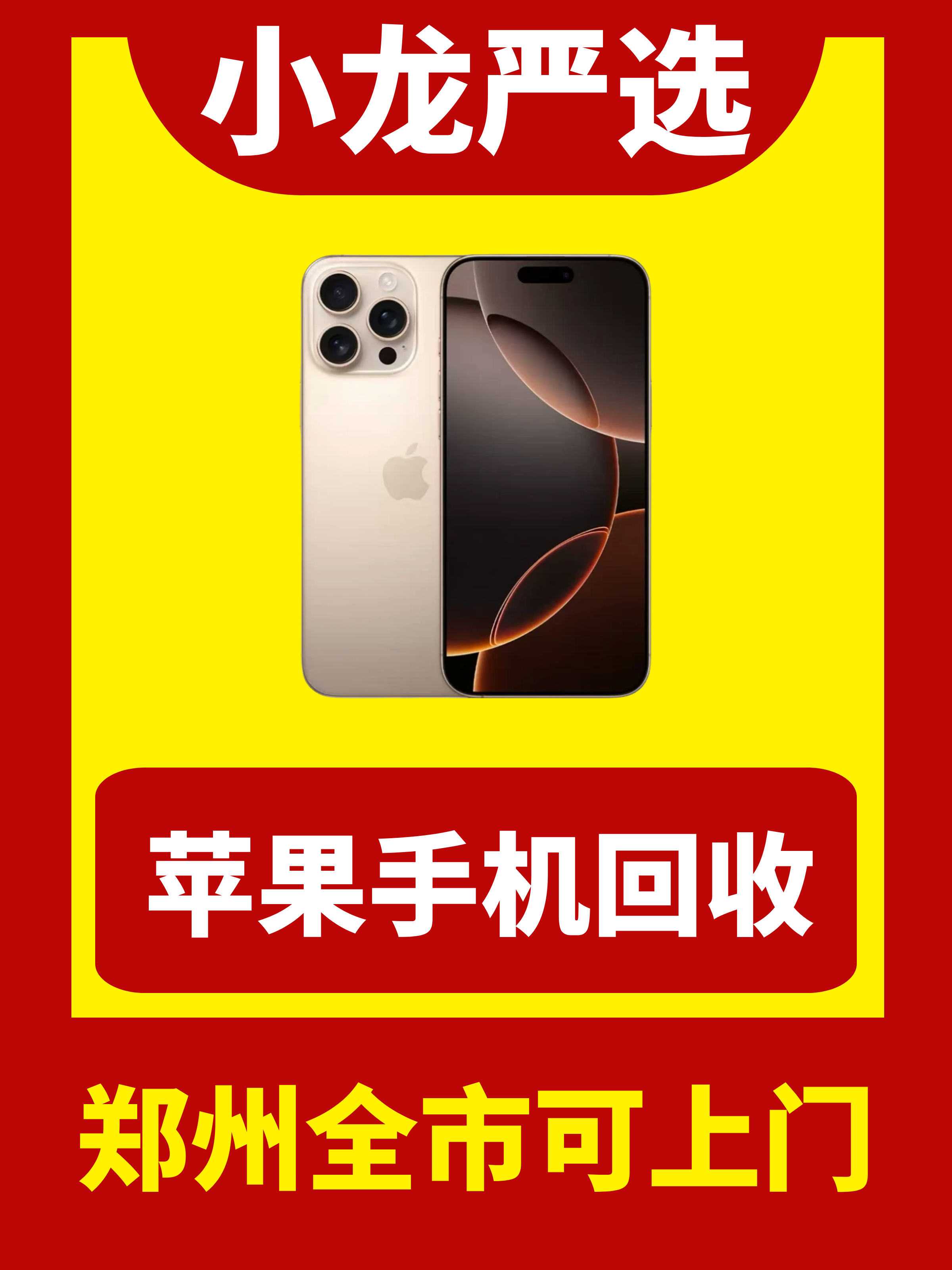 p币收购(p币收购价格)