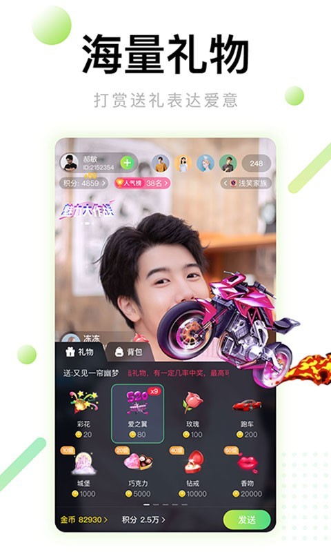 蓝贝壳app官方下载最新版(蓝贝壳交易所网址)