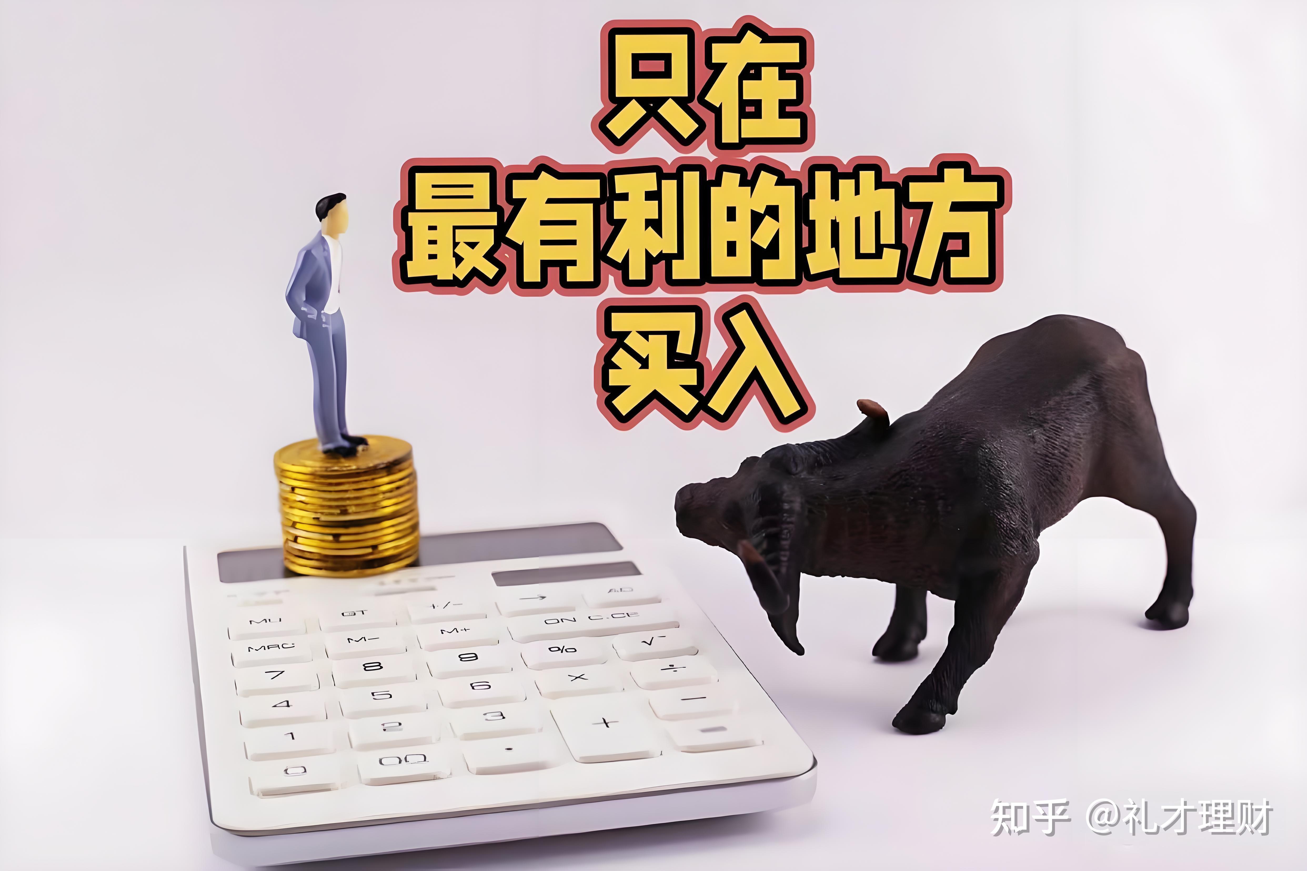 帮人炒股一般怎么分成(帮人炒股赚佣金多少钱)