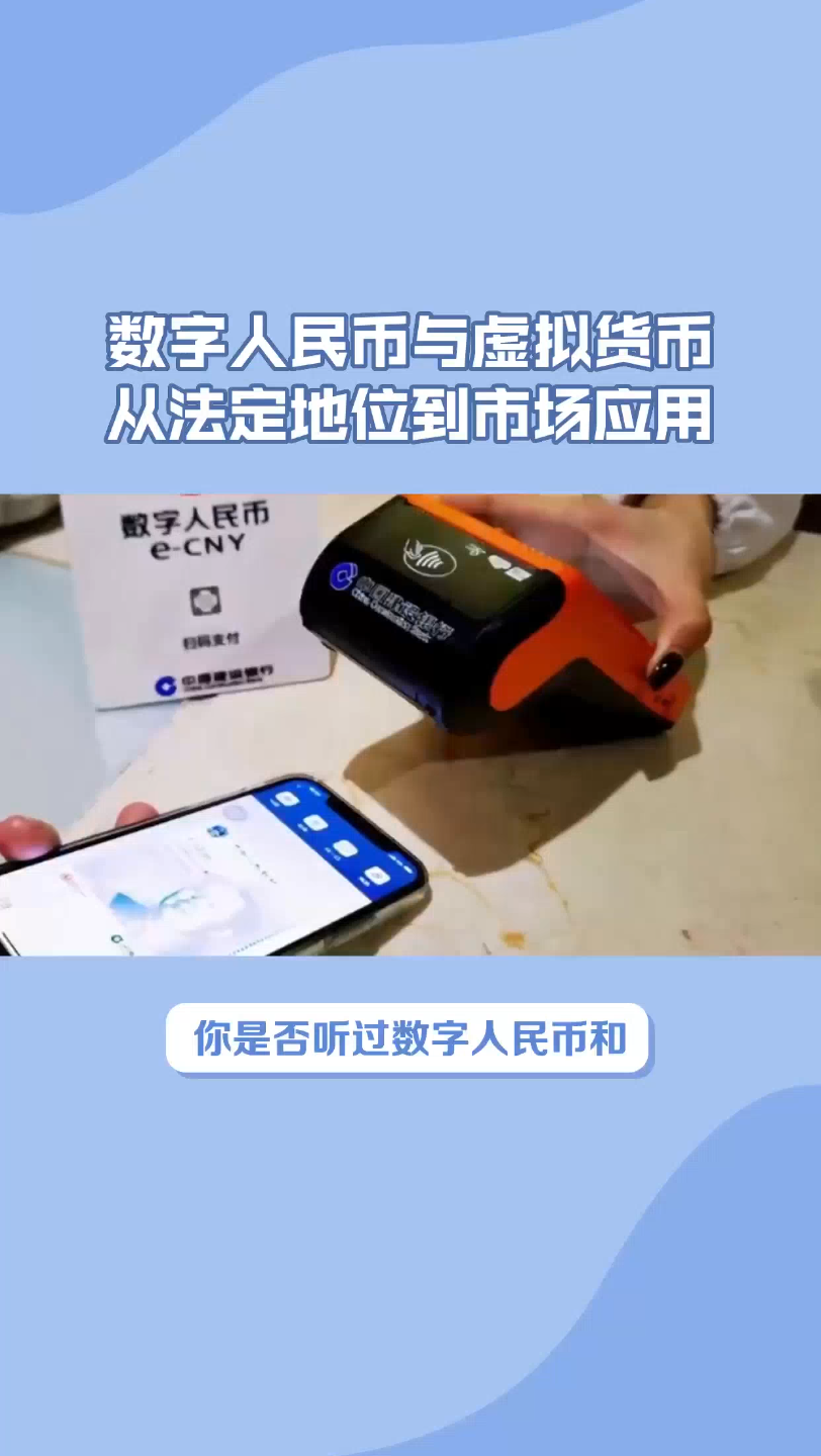 中国虚拟货币交易(虚拟币交易 中国)
