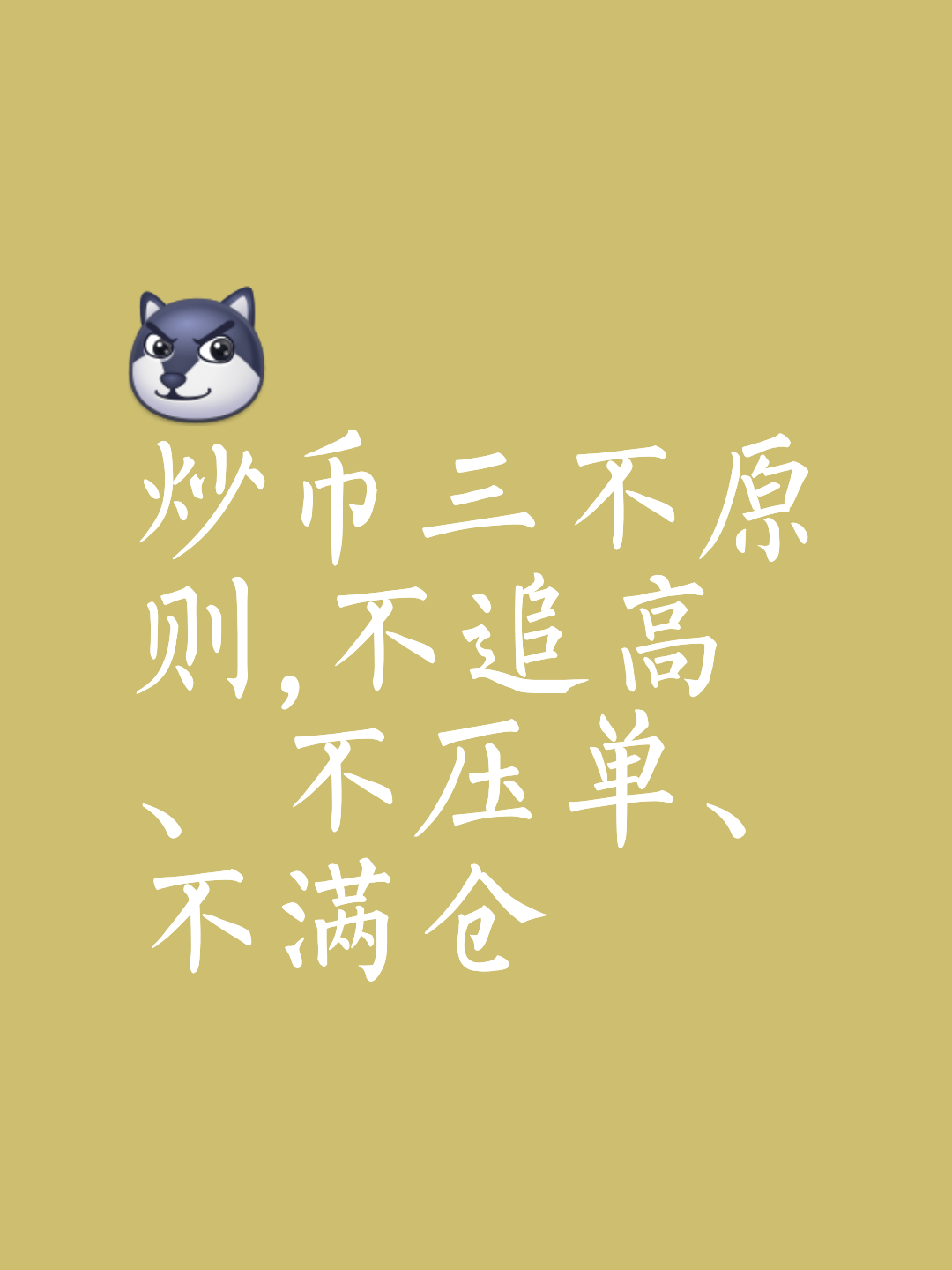 现货怎么炒才能稳赚(炒现货新手入门)
