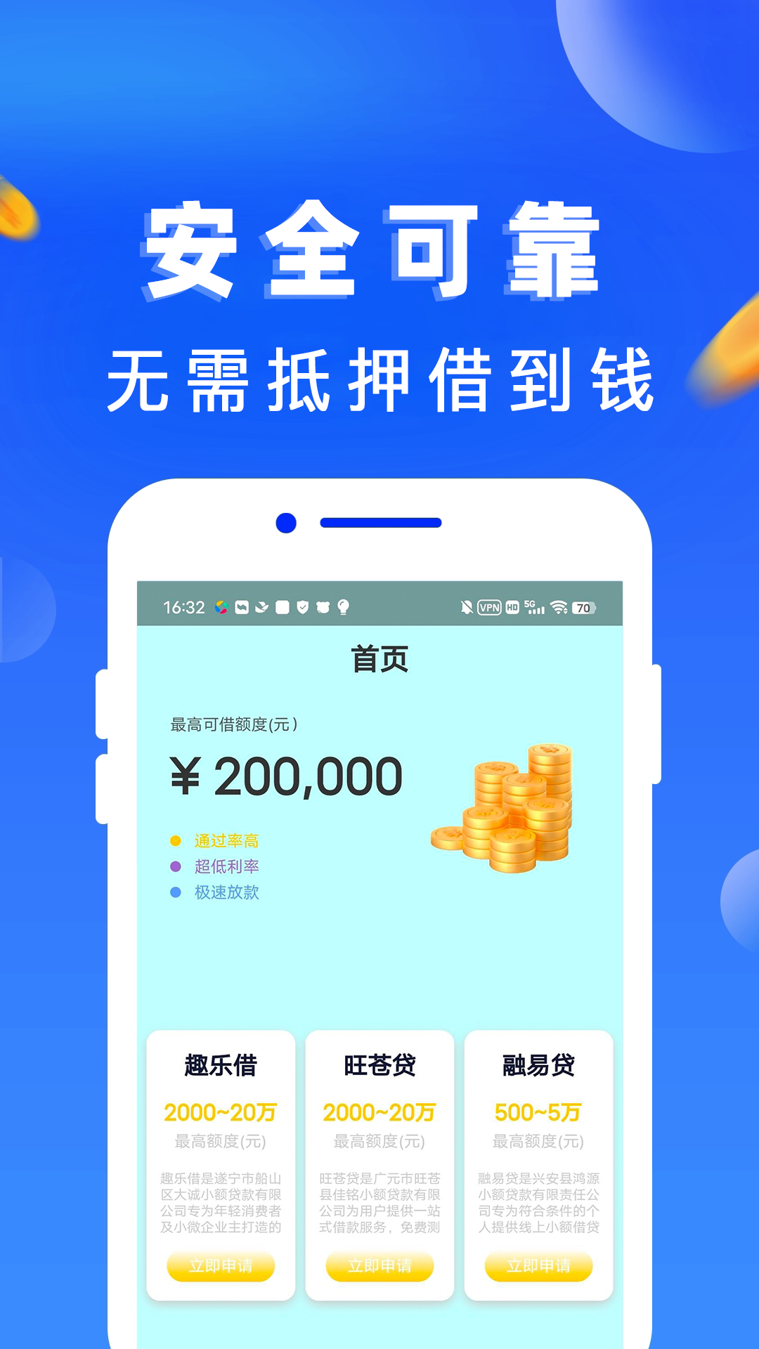 小微贷怎么进不去(小微贷还不上怎么办)
