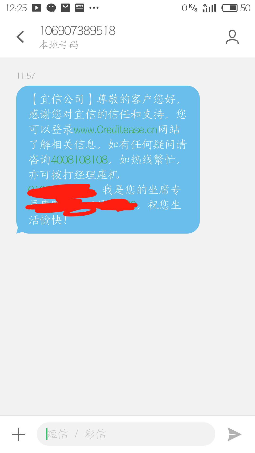 宜人贷借款描述怎么写(宜人贷借钱)