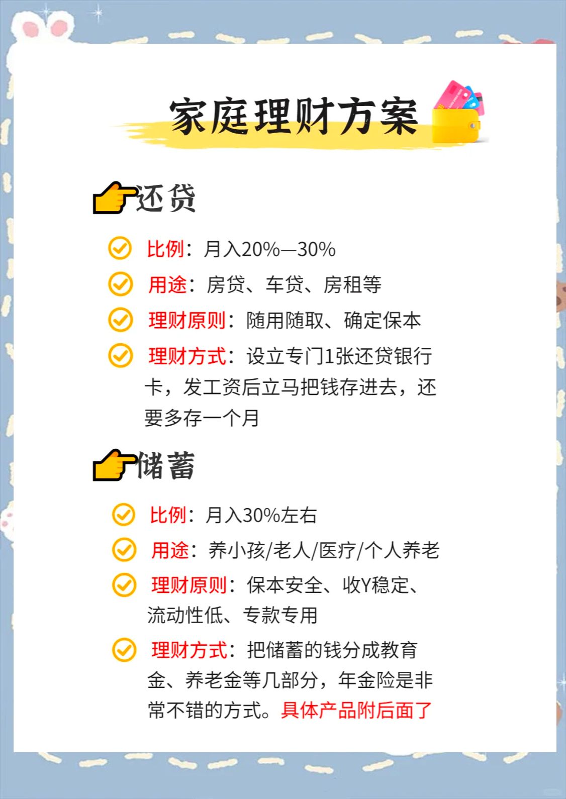 1w怎么理财(有1万元怎么理财赚钱最快)