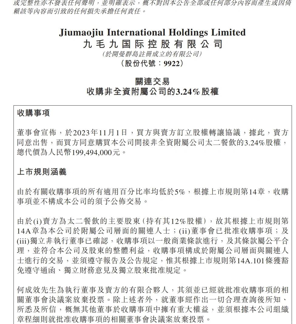 员工持股怎么兑现(员工持股员工如何受益)
