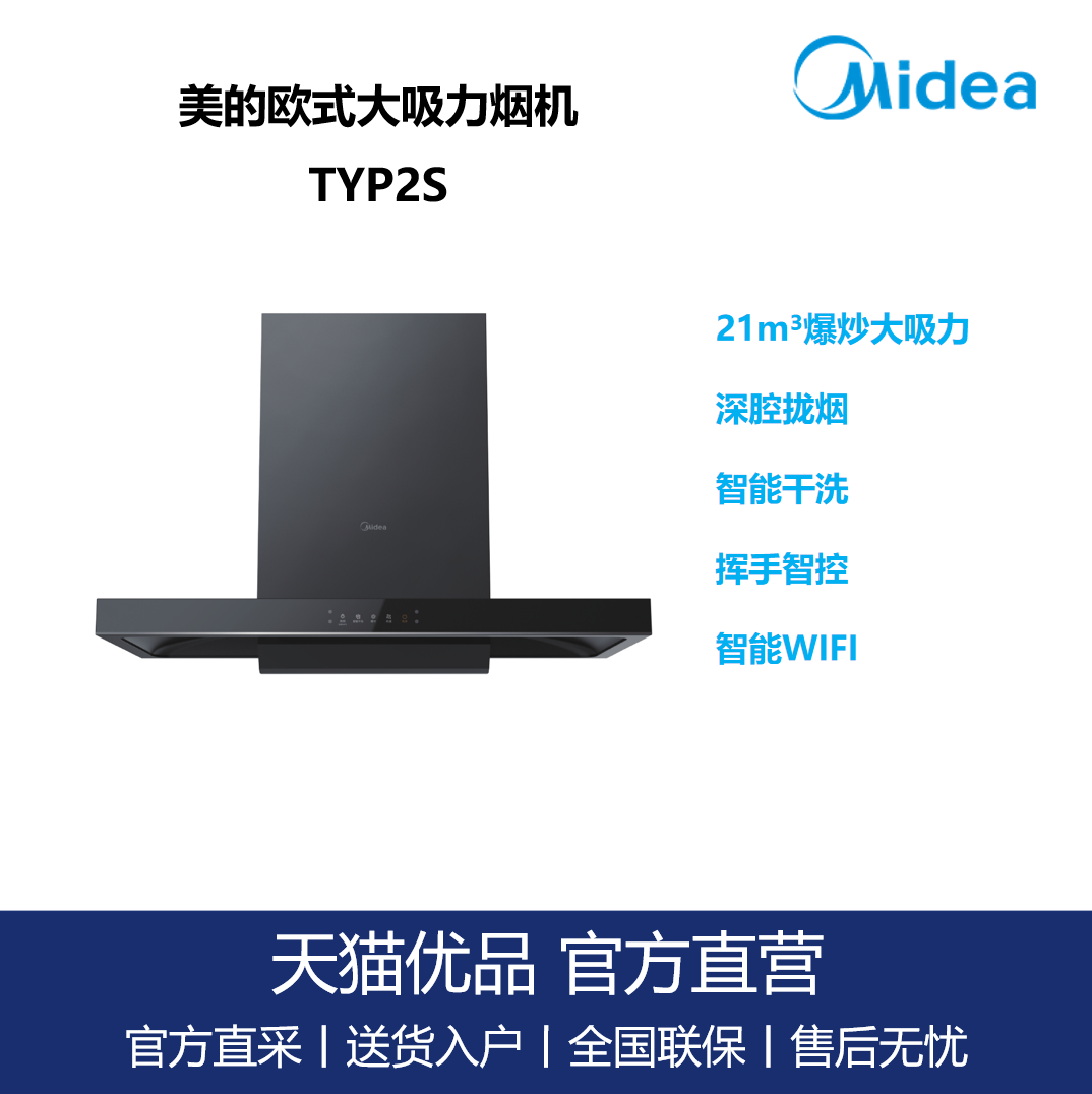美的卡机怎么样(美的卡机15p多少钱一台)