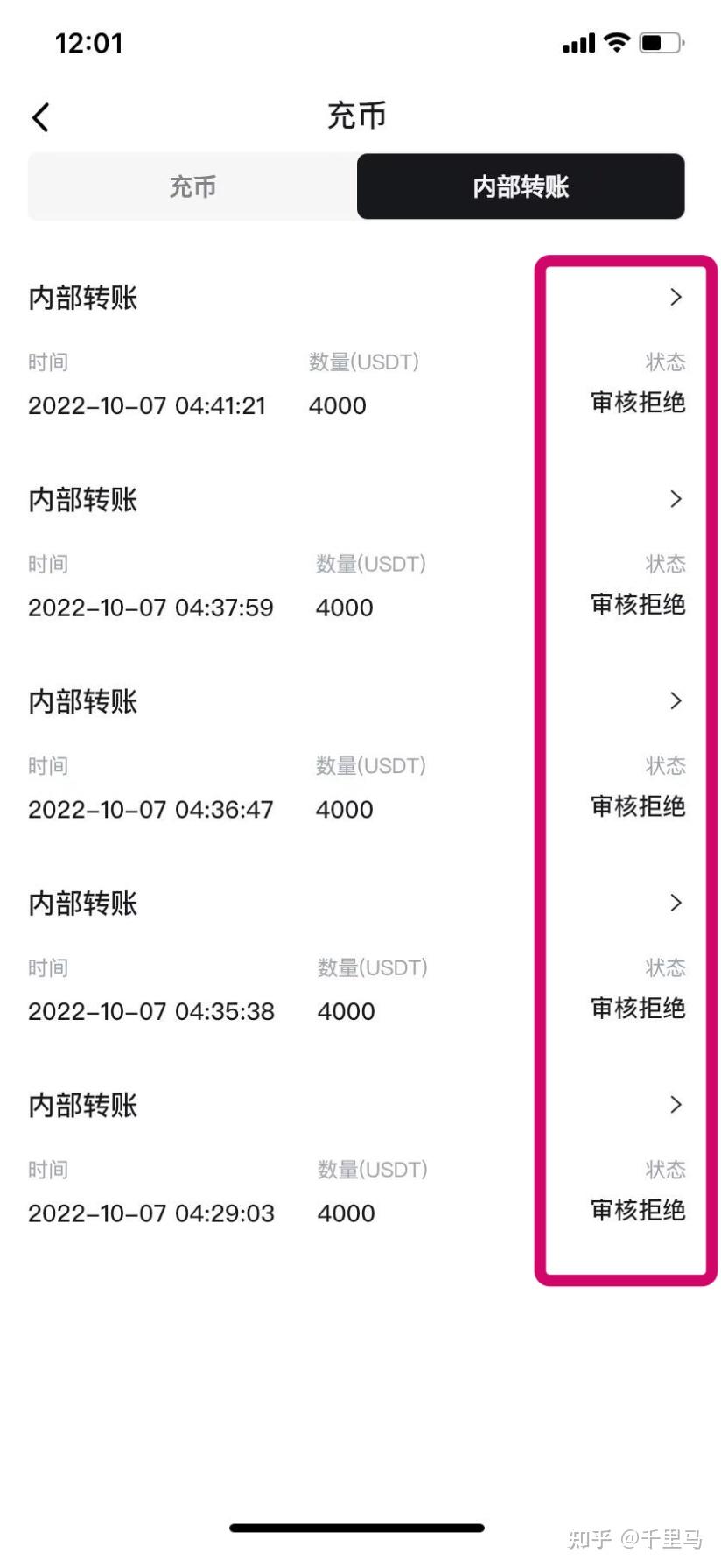 蓝贝壳虚拟币交易平台下载(贝壳网官网入口)