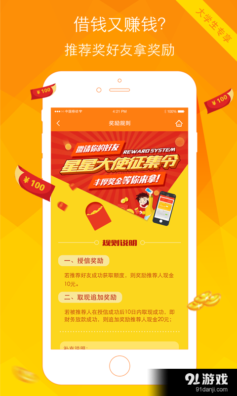 星星钱袋怎么恢复额度(星星钱袋现在还放款吗)