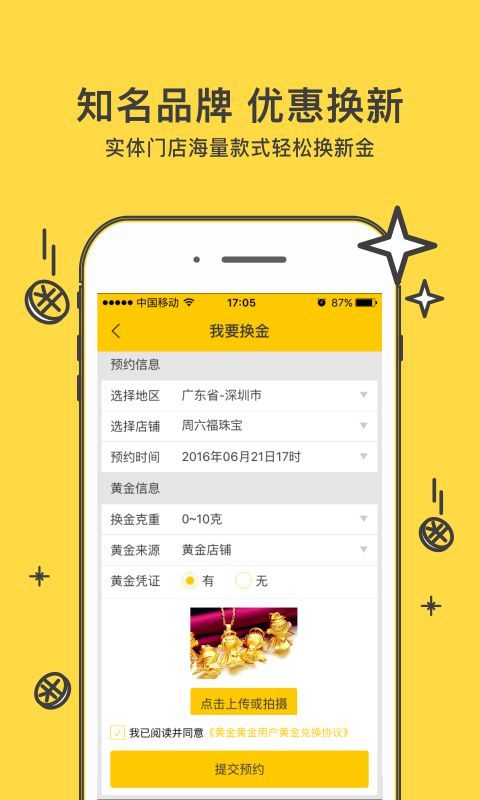mxc交易平台app下载官网(mxc交易所app安全吗)