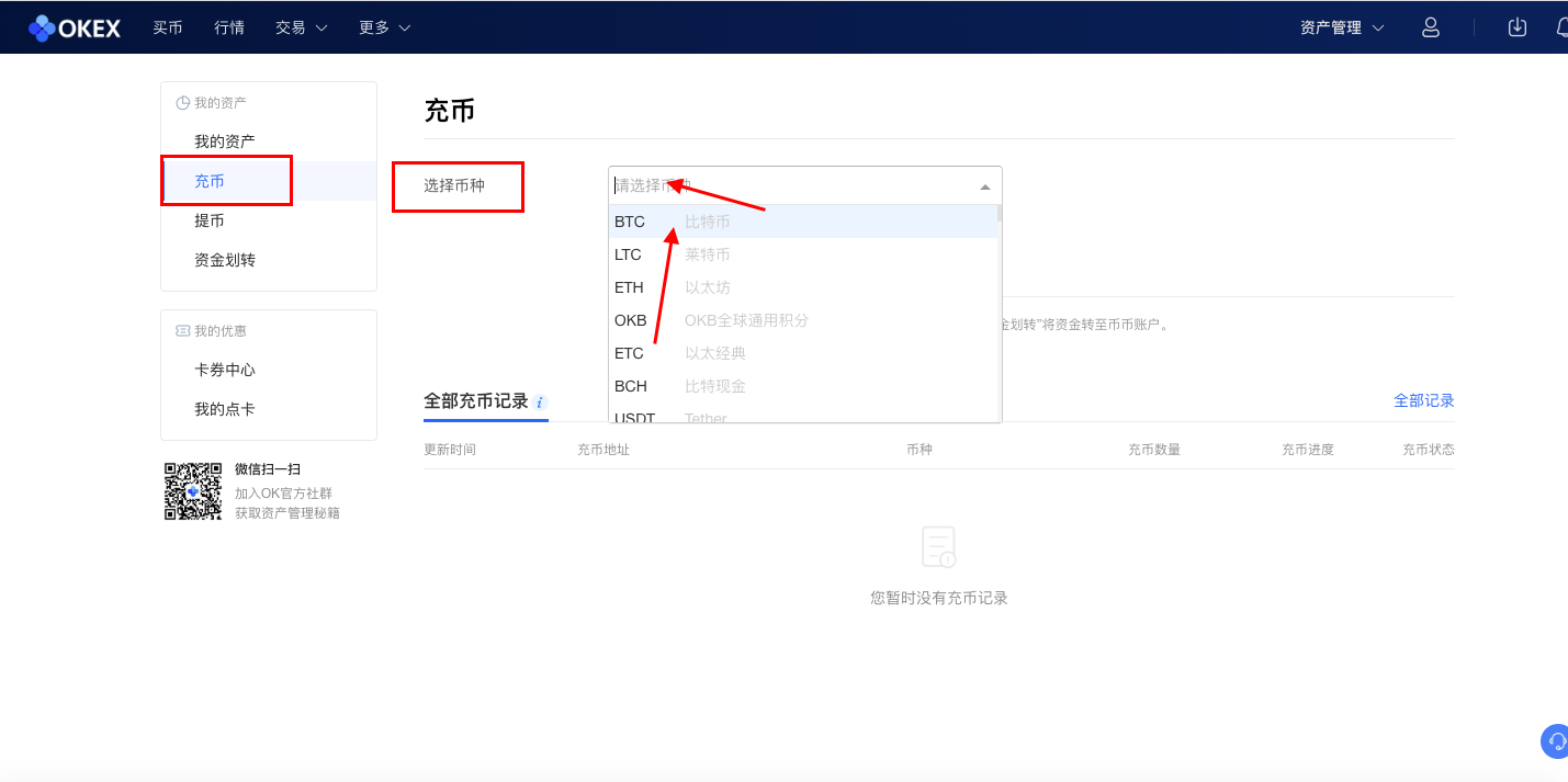 okex浏览器(ok链浏览器)