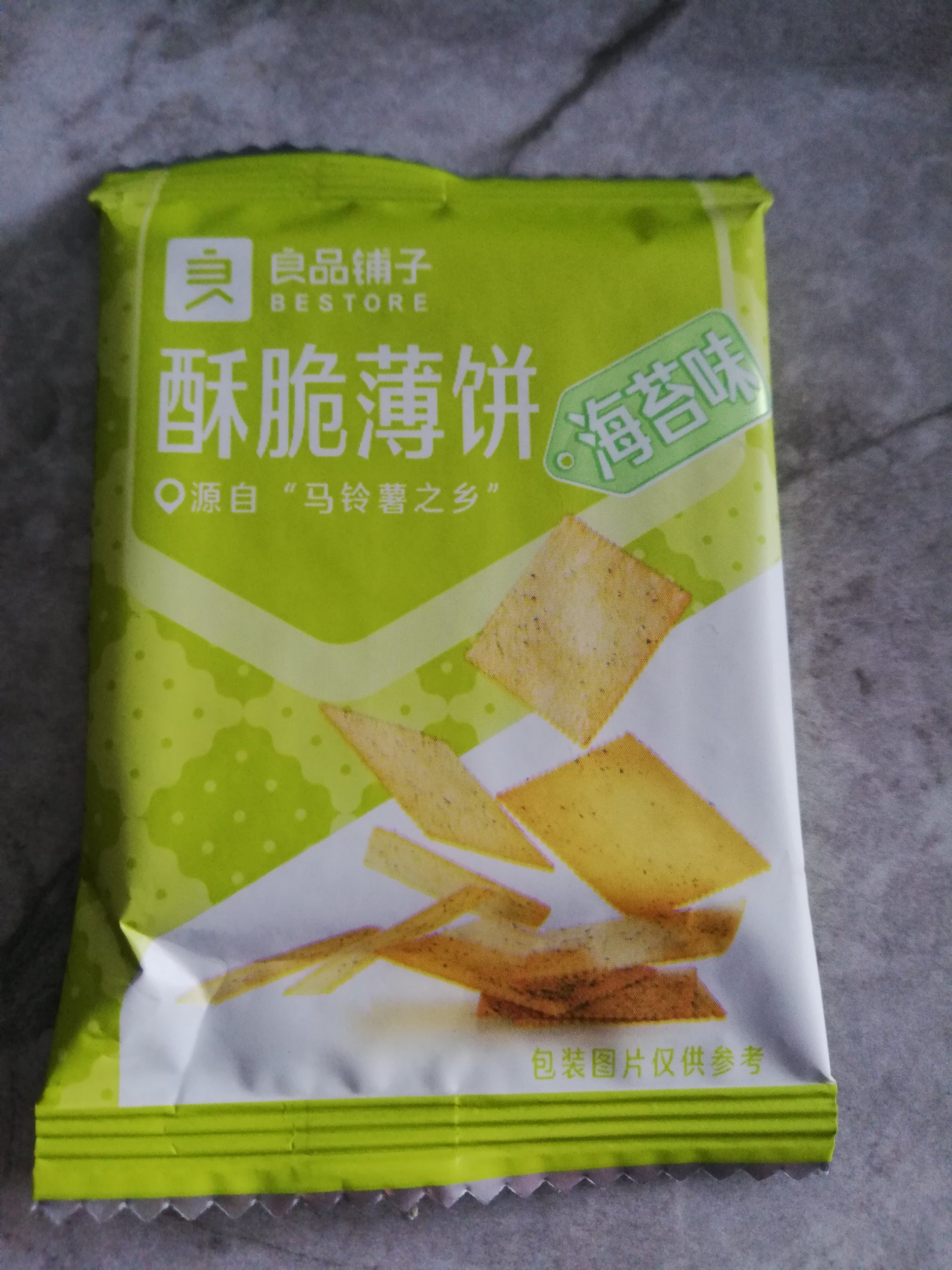 薄饼app下载(薄饼官网)