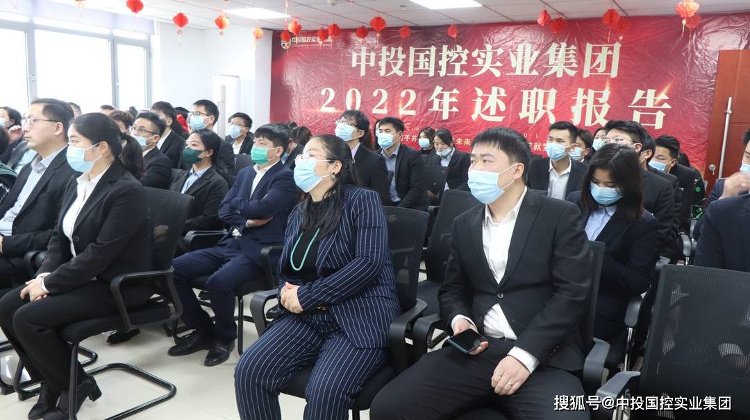 中投鑫源集团怎么样(中投鑫源集团幕后老板)