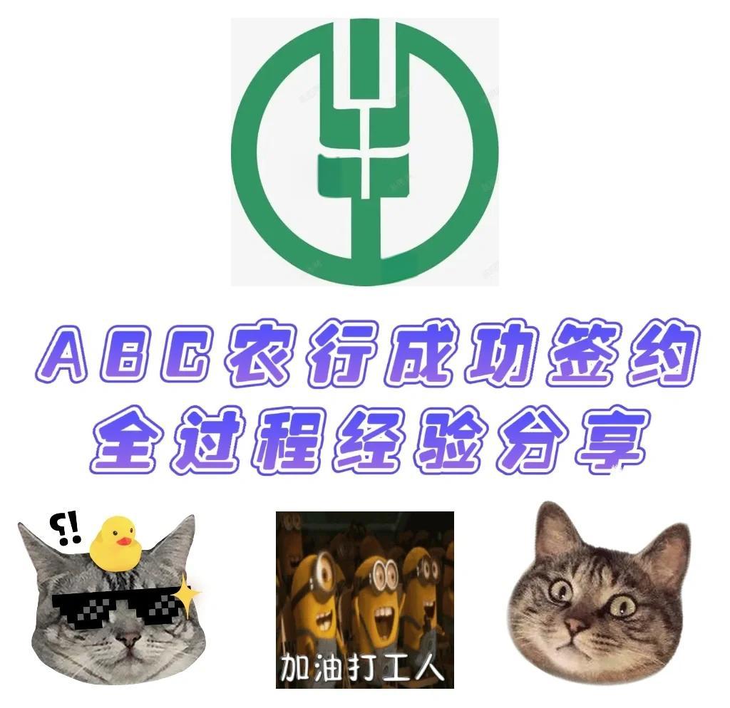 农行掌上银行怎么签约(农行掌上银行签约服务怎么开通)