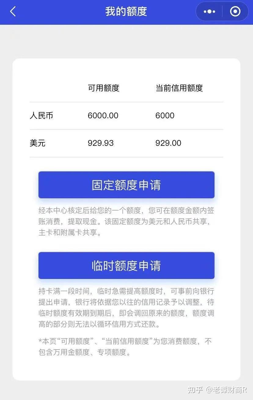 浦发信用卡怎么查询办卡进度(浦发信用卡怎么查询办卡进度信息)
