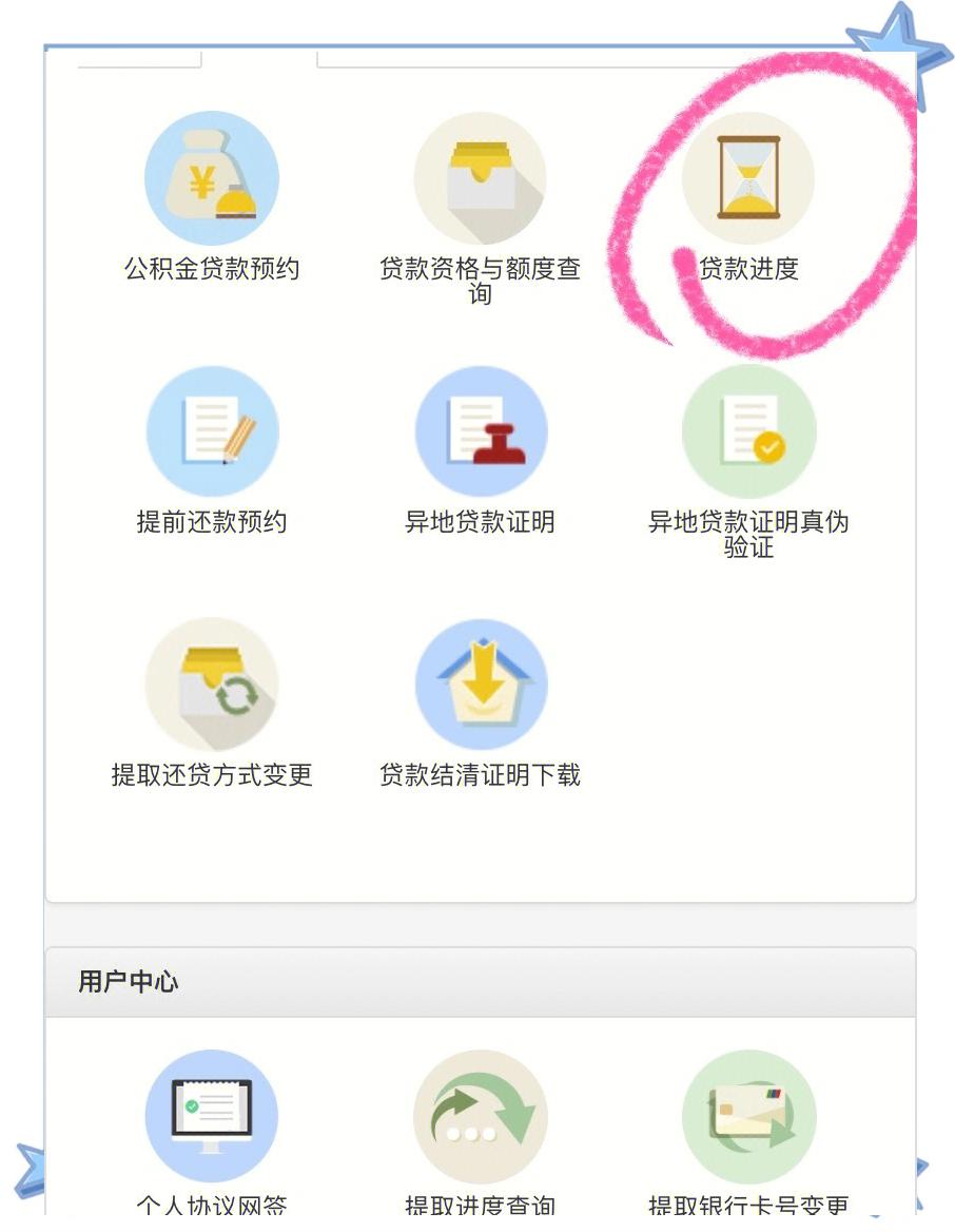 浦发信用卡怎么查询办卡进度(浦发信用卡怎么查询办卡进度信息)