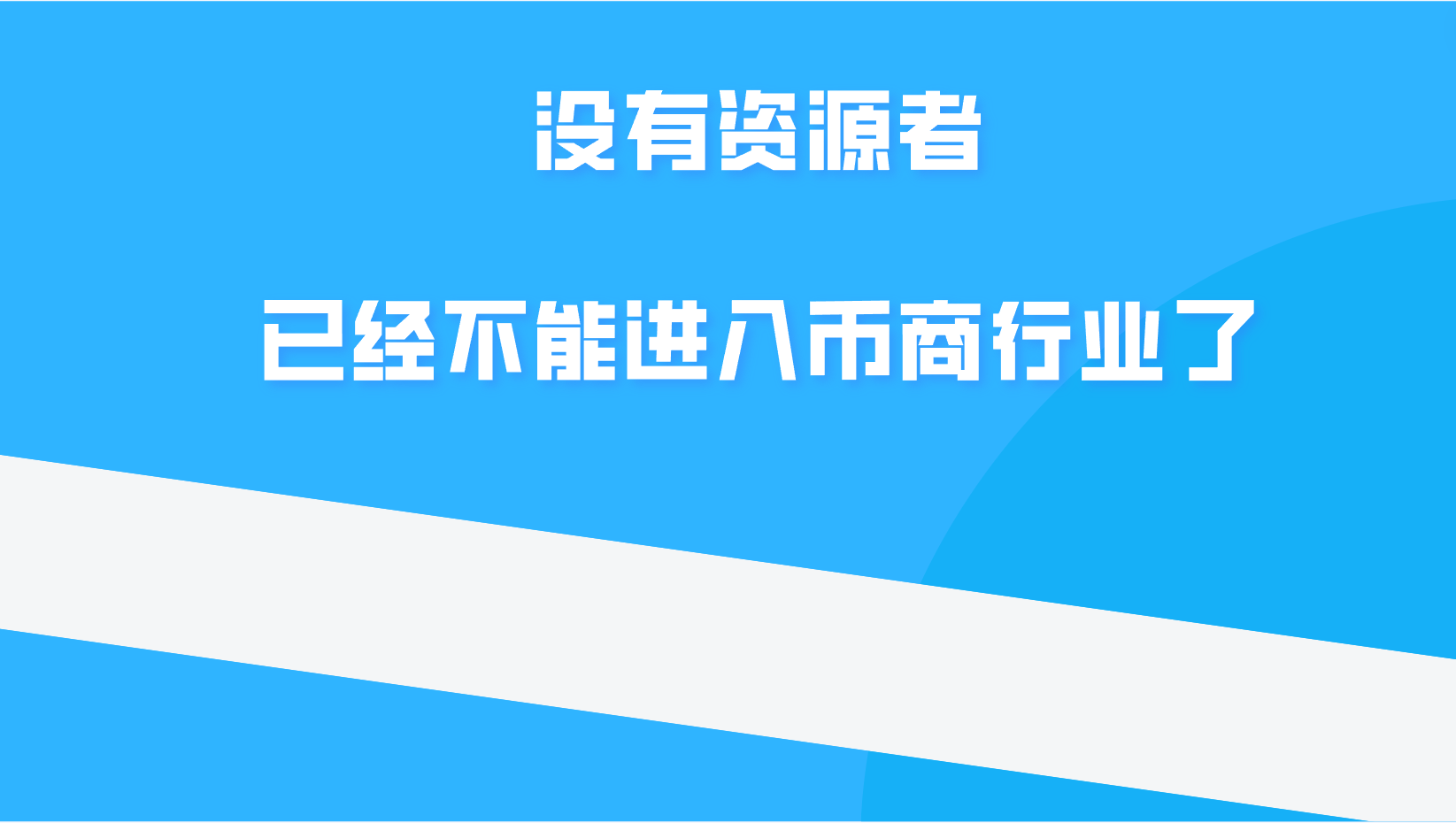 国内十大虚拟货币交易所(中国认可的虚拟货币交易所)