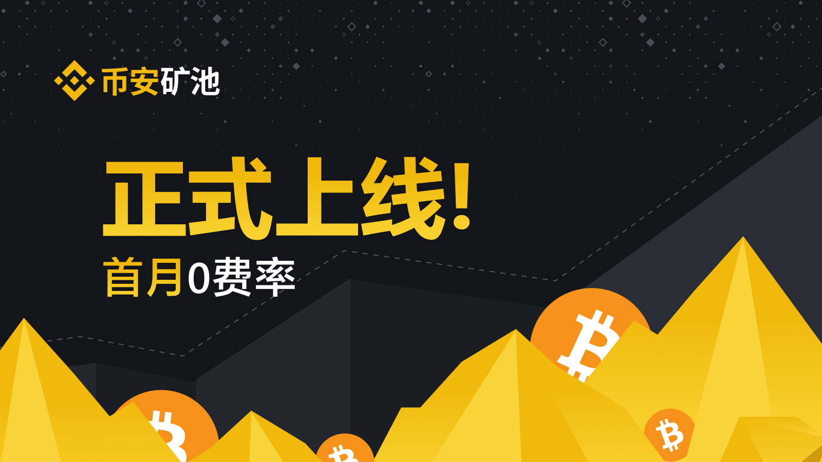 btc矿池地址(btc矿池客户端下载)