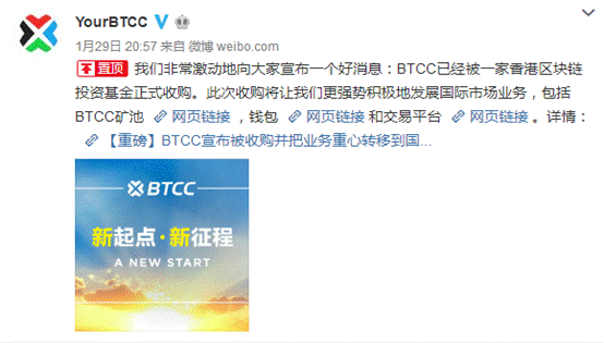 btc矿池地址(btc矿池客户端下载)